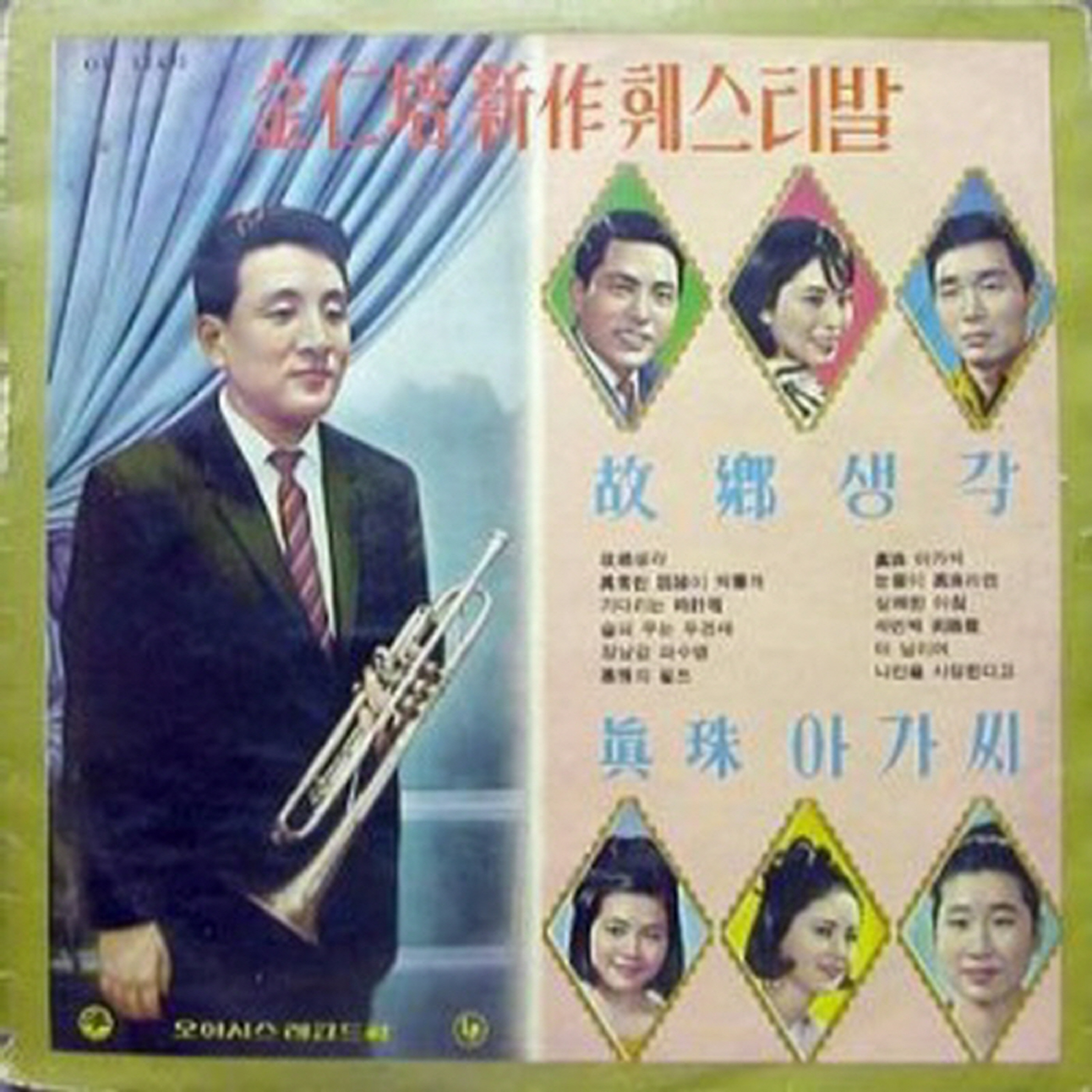 Image Cover